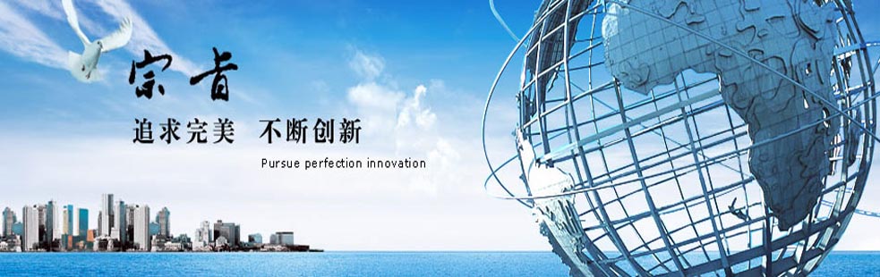 關(guān)于-星光科技 關(guān)于-星光科技