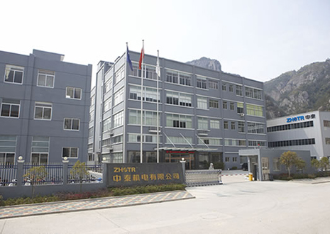 浙江中泰熔斷器股份有限公司 浙江中泰熔斷器股份有限公司