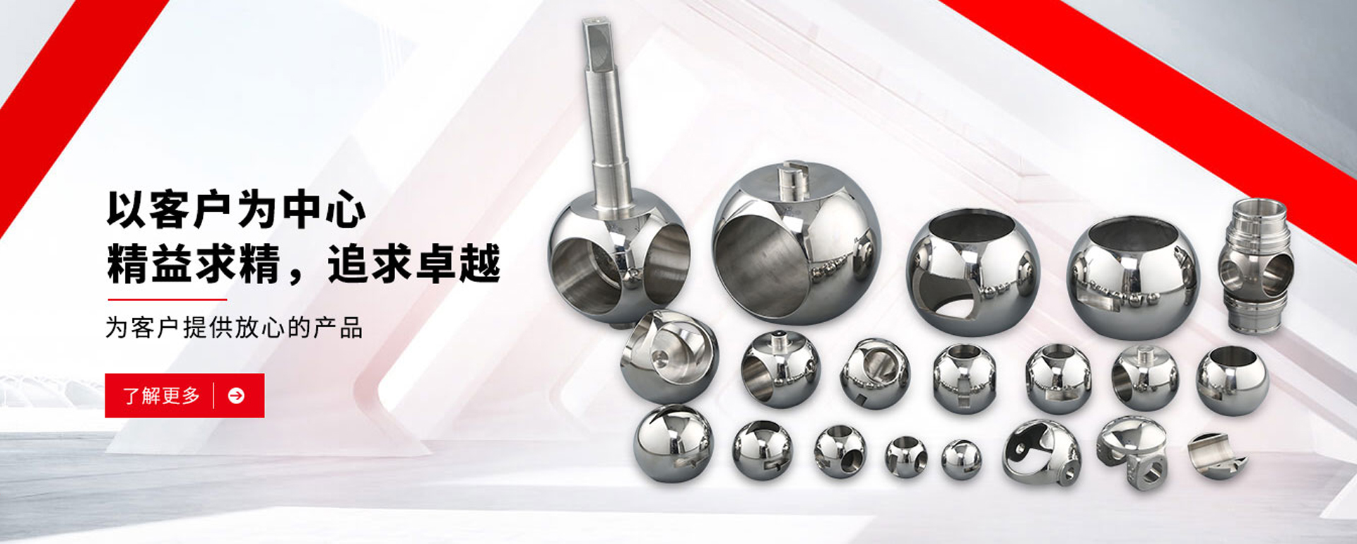 浙江任星閥門有限公司 浙江任星閥門有限公司