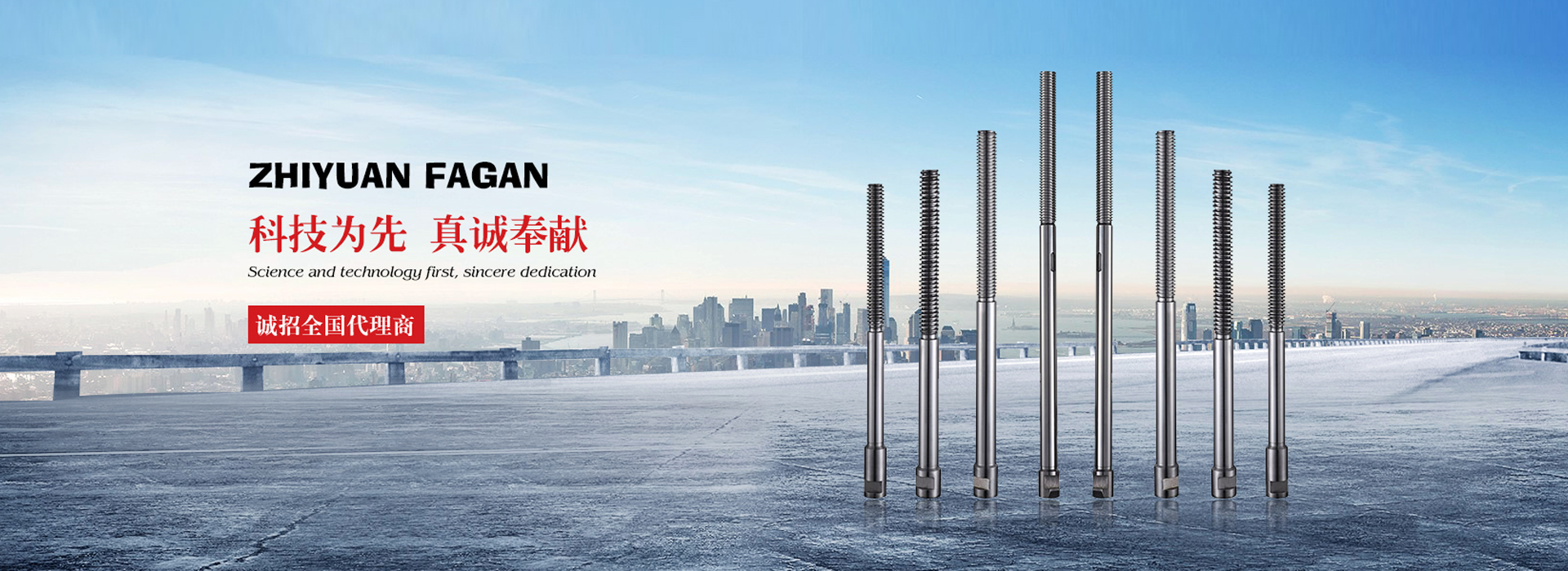 浙江智源閥門科技有限公司 浙江智源閥門科技有限公司