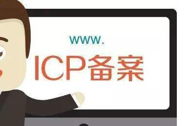 注銷備案主體后，可以使用原賬號重新申請備案嗎？