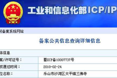 注銷審核需多長時間？
