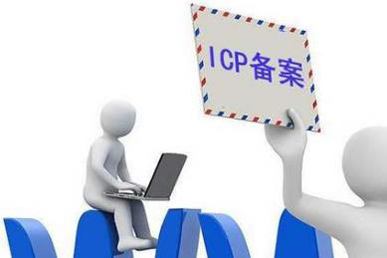 企業(yè)性質(zhì)備案是否可以變更為個人性質(zhì)備案？